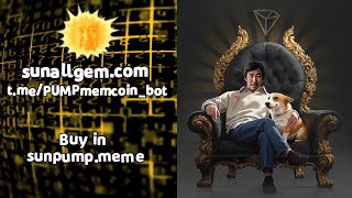 Memecoins SANALL / Tron memecoins trading / memecoins to buy now SunPump