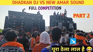 DHADKAN DJ VS NEW AMAR SOUND ताबड़तोड़ COMPETITION PART 2 IN MORADABAD KAWAD YATRA 2023 | YDG Vlogs |