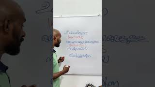 Vocabulary EP2 #shorts #english #learnenglishgrammar  #spokenenglishclassinmalayalam # #education