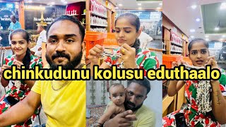 chinkudunu kolusu eduthalo🥰🥰/ diyafavas_official😍/ couple vlog💏