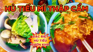 NGON TUYỆT VỜI HỦ TIẾU MÌ GIA TRUYỀN 4 ĐỜI NGƯỜI QUẢNG ĐÔNG SAIGON!!! chỉ 45K!!!Saigon's Best