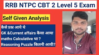 RRB NTPC CBT 2 Level 5 Exam Self Given Analysis 😊| By Ambuj Tripathi