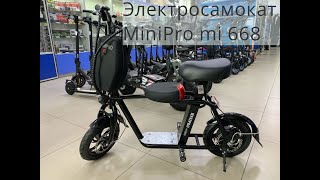 Электросамокат MiniPro mi 668