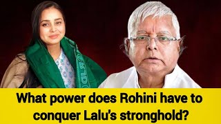 What power does Rohini have to conquer Lalu's stronghold?