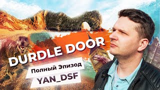 Такого вы еще не видели | Куда поехать в Англии | Eng | Durdle Door | Lulworth Cove | Jurassic Coast