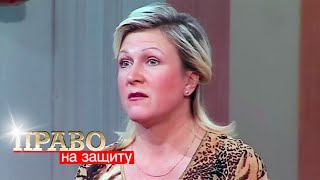 Право на Защиту: Миллион в тайнике, Отцовские чувства