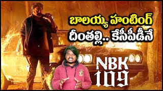 NBK109 First Glimpse Reaction - దీంతల్లి, బాలయ్య హంటింగ్ KCPDనే | Balakrishna, Bobby | Cinema Circle