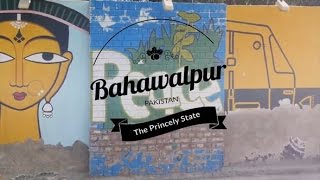 Pakistan Diaries - Bahawalpur - The Princely State