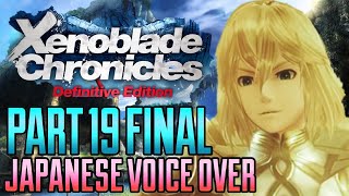 Xenoblade Chronicles Definitive Edition Japanese Voice Over Gameplay Part 19 FINAL (NO COMMENTARY)