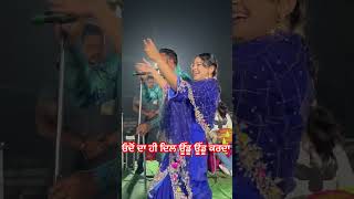 Sucha Rangeela Mandeep Mandy Live #flower #punjabi #punjabisong