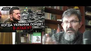 Наступление России на Северодонецк. Ловушка для Украины сформированная СМИ. Что происходит на фронте