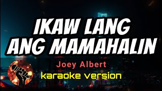 IKAW LANG ANG MAMAHALIN - JOEY ALBERT (karaoke version)