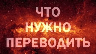 ИСТОЧНИКИ ДЛЯ ПЕРЕВОДА СЛАВЯНСКОЙ ПИСЬМЕННОСТИ