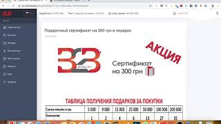 B2B Jewelry     Отзывы покупателей, вывод денег