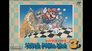 Super Mario Bros. 3 (スーパーマリオブラザーズ3, Sūpā Mario Burazāzu 3)   platform video game commercial.