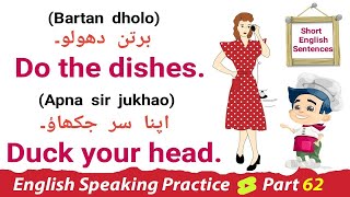 English speaking practice | speaking english fluently | day 9 spoken english