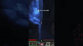 ‏في الفيديو قادم 🔥 #shorts #minecraft ￼