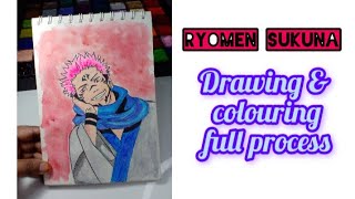 How to draw Sukuna.✨ Drawing & colouring full process #ryomensukuna #sukuna #jujutsukaisen #jjk #art