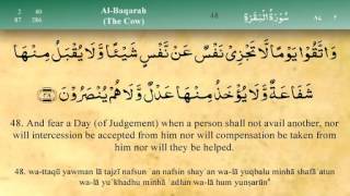 Surah Baqarah verse 48