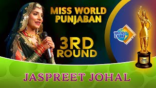 Jaspreet Johal 3rd Round | Miss World Punjaban2023 | Sukhi Nijjar | Watno Dur