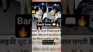 ladki vardi me bemisaal lgti hai 🤗📖📚💯 ##uppolice motivation##viral#