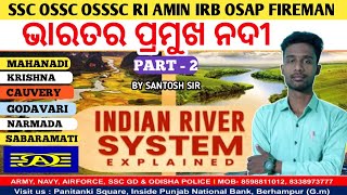 Indian River System Part 2 !! ଭାରତର ପ୍ରମୁଖ ନଦୀ !! SSC OSSC OSSSC RI AMIN IRB OSAP FIREMAN 2023