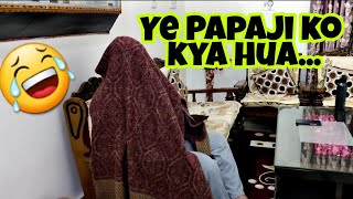 Ye Papaji Ko Kya Hua? || JalKukda Hans😕 #vlogs