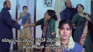 Rami Reddy And Maheswari Emotional Scene || Balaram Telugu Movie Scenes || WOW TELUGU MOVIES