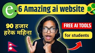 Make money with ai 😍 | how to earn money online in nepal | Best ai website in nepali - earning sathi