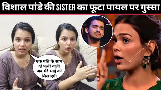 Vishal Pandey Sister Angry Payal Malik Armaan Malik Slap Vishal Against Kritika Malik BiggBoss ott 3