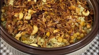 Chicken Kabsa recipe/Рецепт Арабской кухни/Рис с курицей Кабса