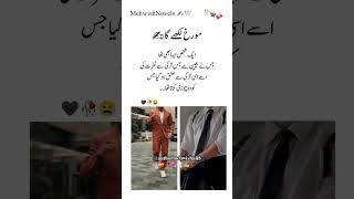 junoon e ulfat by Mehwish Ali ❤️🥰🔥