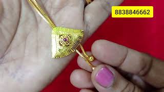 💐🥰🌹Shine Like Gold Jewellery 🥰💐🌹. Forming Short Chain and Necklace at Best Price. #jewellery