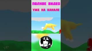 Моменты с видео #shorts #stream #twitchmoments #twitchstreamer #twitchclips #твич #твичнарезки