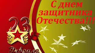 Лекция, посвященная Дню защитника Отечества