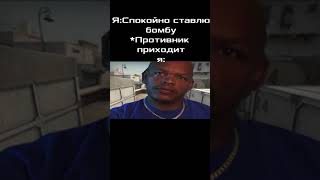 Это кс #csgo