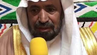 الشاعر :  علي بن معيض بن صميع الزهيري وقصيدته في شيخ شمل قبائل قحطان ووادعة