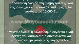 ΕΡΓΑΣΤΗΡΙΟ ΦΥΣΙΚΟΘΕΡΑΠΕΙΑΣ ΕΠΑΣ ΡΕΘΥΜΝΟΥ