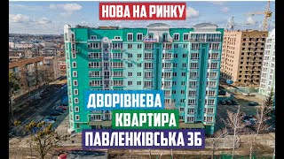 Продам квартиру для сміливих