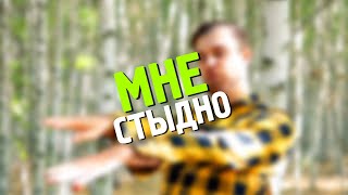 3 самых ТУПЫХ и стыдных истории ИЗ ШКОЛЫ в моей жизни