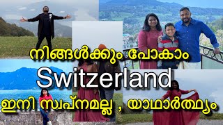 ഞങ്ങൾ Switzerland ഇൽ ❤️❤️❤️  #europemalayalam #maltamaippan