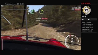 Dirt rally жоппа БНЯТЬ......