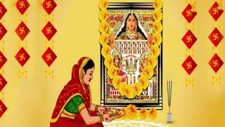 अहोई अष्टमी की व्रत कथा। Ahoi Ashtami ki vrat Katha||