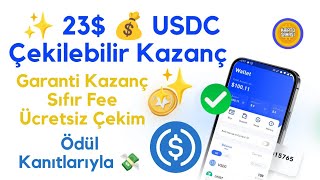 ✨ 23$ 💰 USDC Çekilebilir Net Kazanç! Sıfır Fee 💸 Ödül Kanıtlı ✅