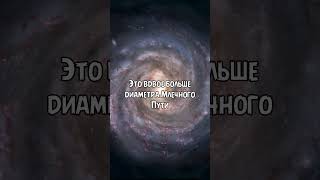 Умирающая галактика #space #космос #fact #galaxy #звезды