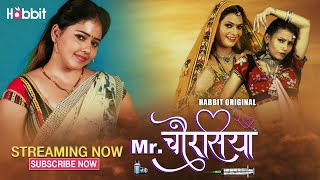 Mr.Chaurasiya(Season2)(P-3) | Habbit Original | Official Short | Streaming Now Only On #habbitapp