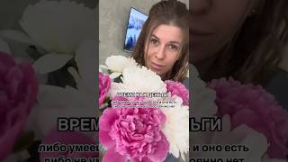 Как управлять деньгами? Практика в описании ❗️#мышление #практика #деньги #успех #мышлениемиллионера