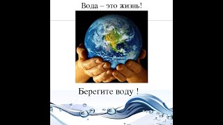 праздник волшебницы Воды-2022