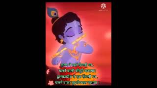 Krishna aur Dwarikadish | poem | Krishna ne kya kiya aur Dwarikadish ne kya kiya ? | shorts