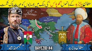 Sultan Bayezid I Part 4 - Battle of Nicopolis, 1396⚔️｜Ottoman Empire